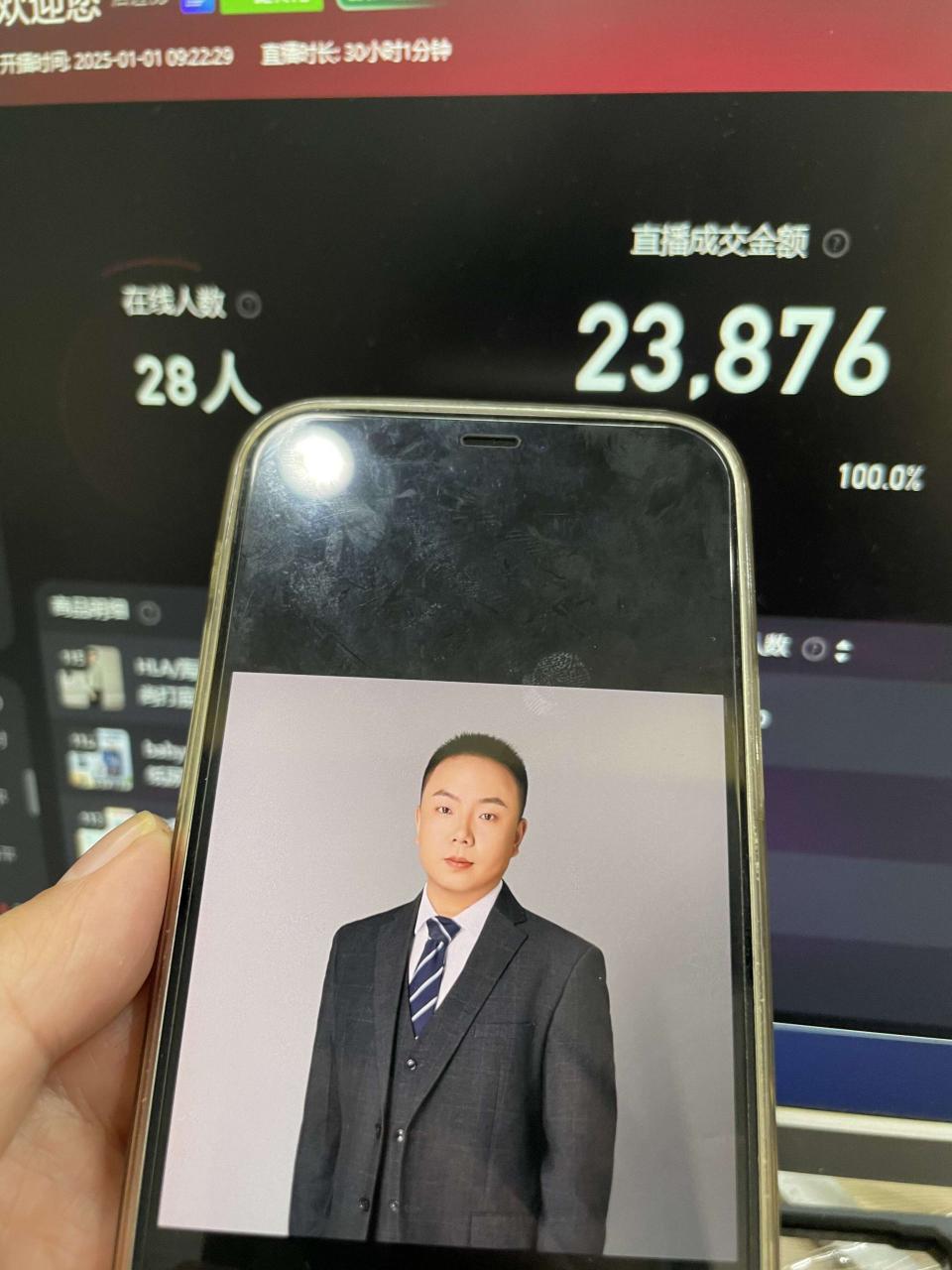 淘宝无人带货挂JI24小时跑，日入1k，实现躺挣收益-温暖资源库
