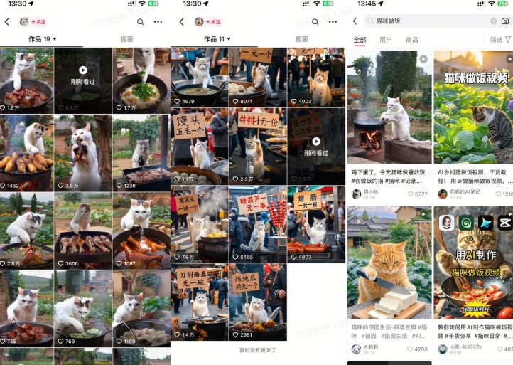 最近很火的爆款猫咪做饭视频拆解，小白一周涨粉2万，单条10万+播放(附保姆级教程)-温暖资源库