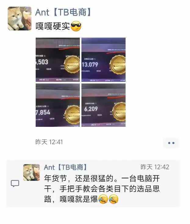 淘宝无人直播带货项目，纯无人挂JI，一台电脑，无需看管，开播即变现，低门槛 高收入-温暖资源库