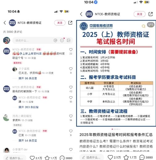 小红书虚拟资料引流，每天都是99+，一边引流一边变现2W+-温暖资源库