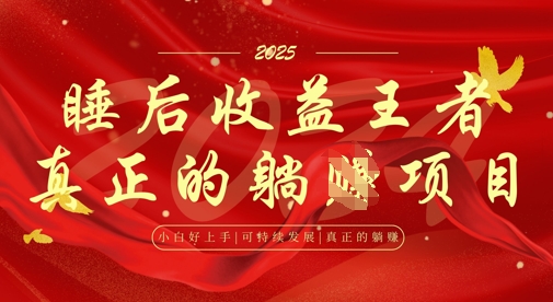 全网首发，面试辅导项目，每月被动收益，自己做老板，全流程AI化，轻松月入过W+-温暖资源库