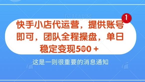 2025最新公众号流量主打法，美女图片简单复制，小白也能上手，轻松日入5张-温暖资源库