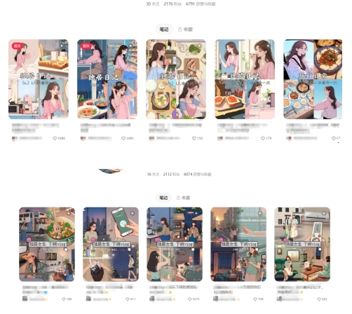 最近爆火动画vlog蓝海玩法，治愈系AI动画视频动态插画视频教程(含素材)-温暖资源库