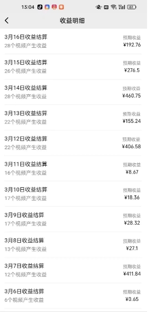 最新视频号广告分成计划项目，可矩阵放大，简单轻松低投资好项目-温暖资源库