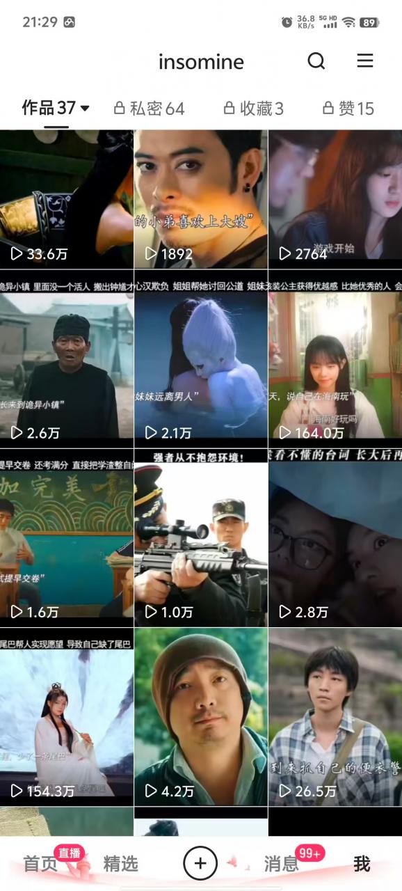 快手最新模板搬运教学，可以搬运任何赛道，有流量，有数据，目前技术很稳定-温暖资源库