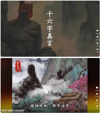 4月最新，国学赛道引流玩法教学，两位数作品量引流上万粉，从0到1给你引流和变现的思路-温暖资源库