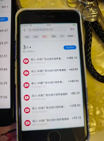 外面卖398最新抖音AI美女项目，撸抖音广告分成计划，单日几张，小白也能操作-温暖资源库