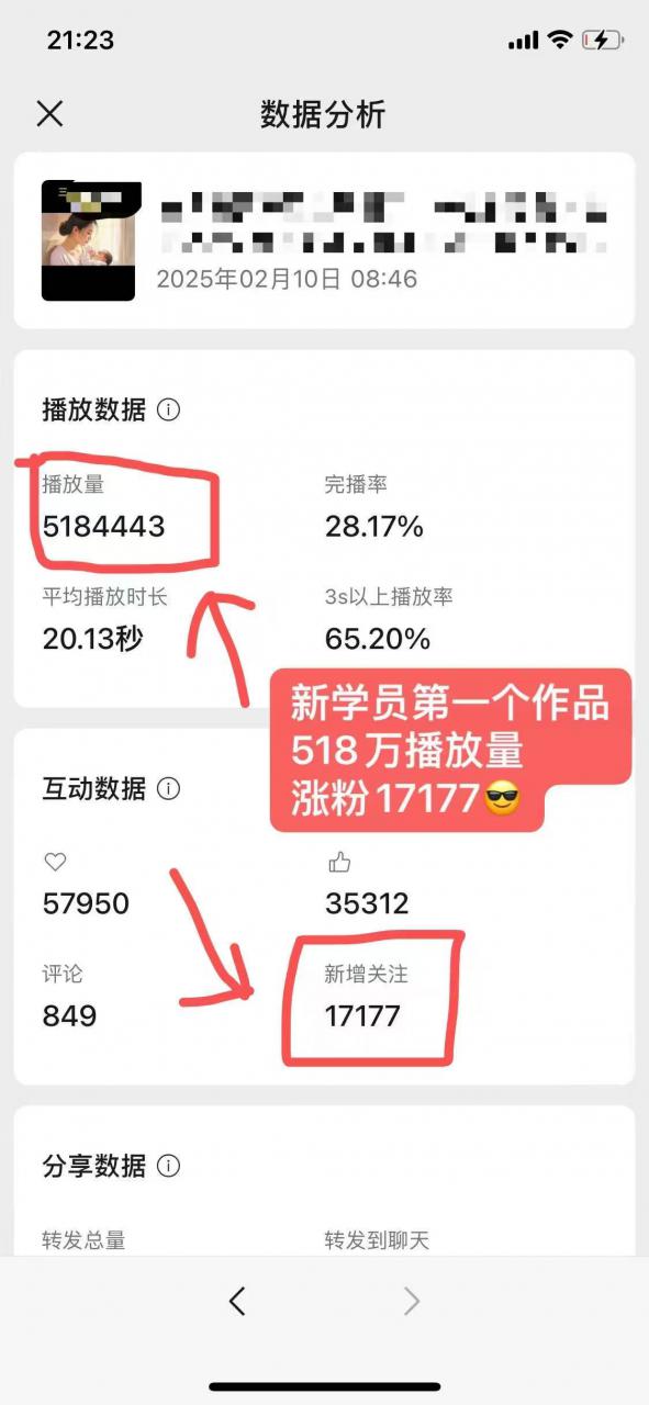 外面卖998的AI短视频教辅资料带货，抖音跟视频号都可以做，快速起号(素材+课程)-温暖资源库